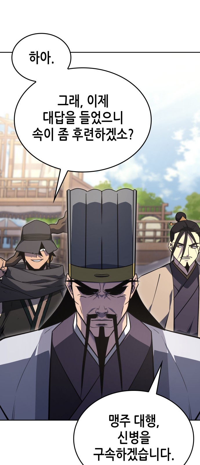 86 페이지