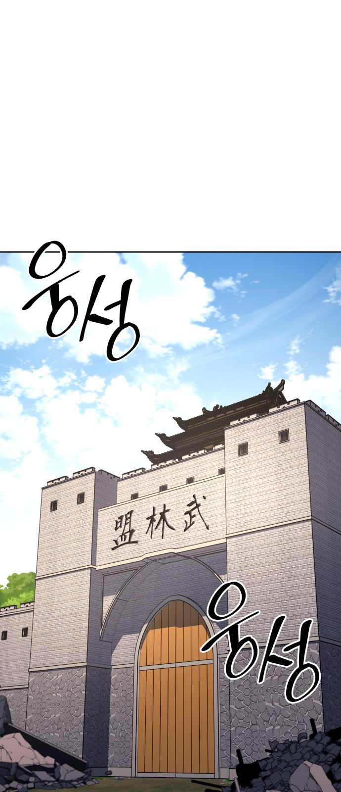 90 페이지