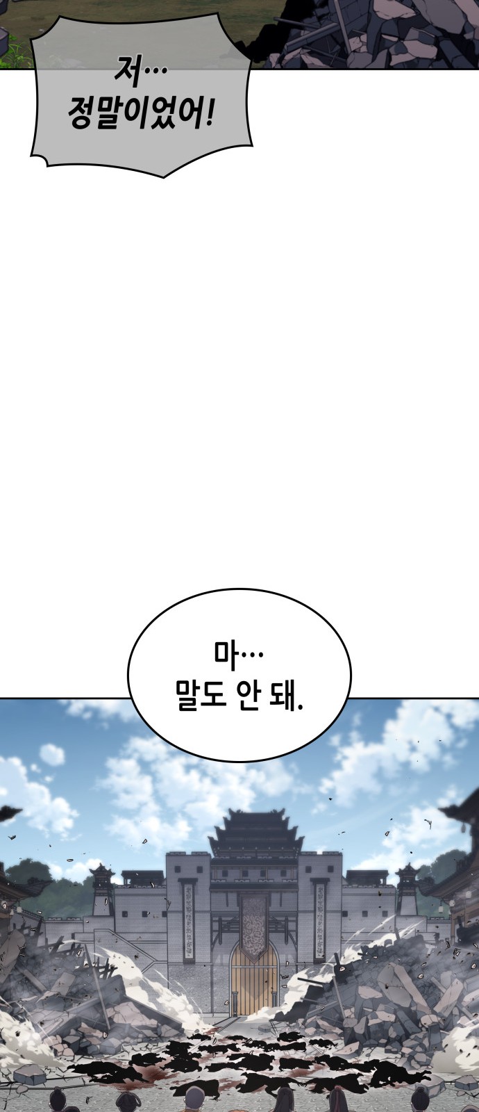 91 페이지