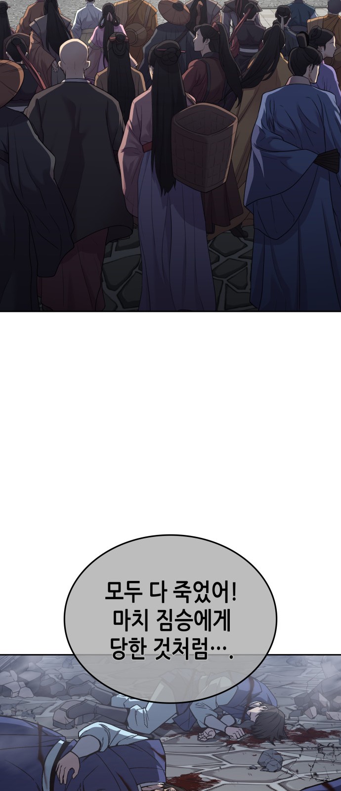 92 페이지