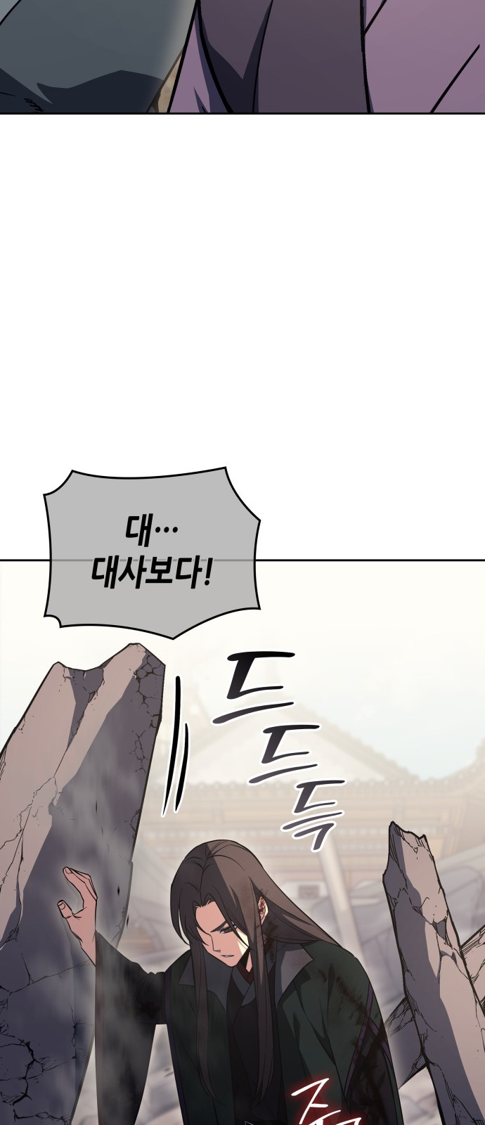 96 페이지