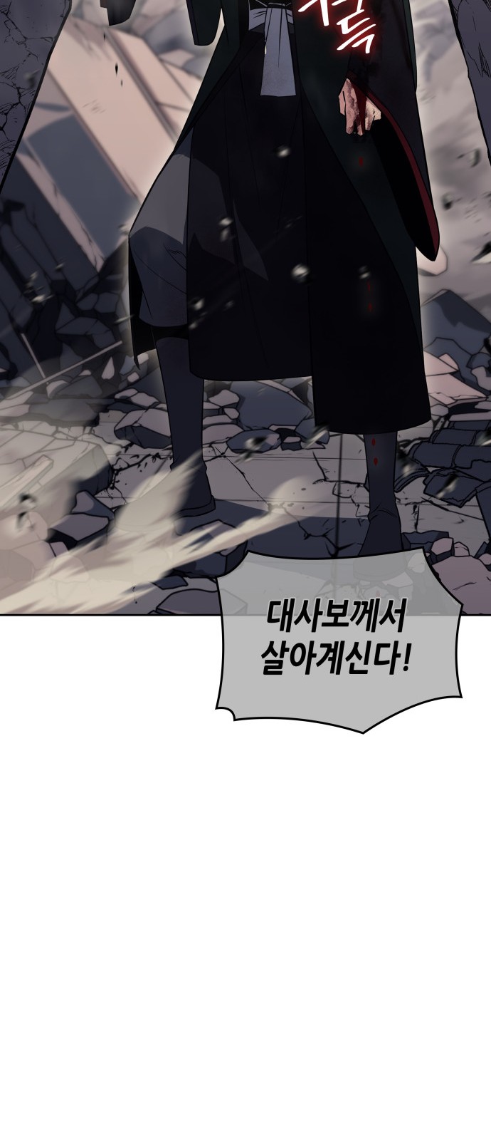 97 페이지