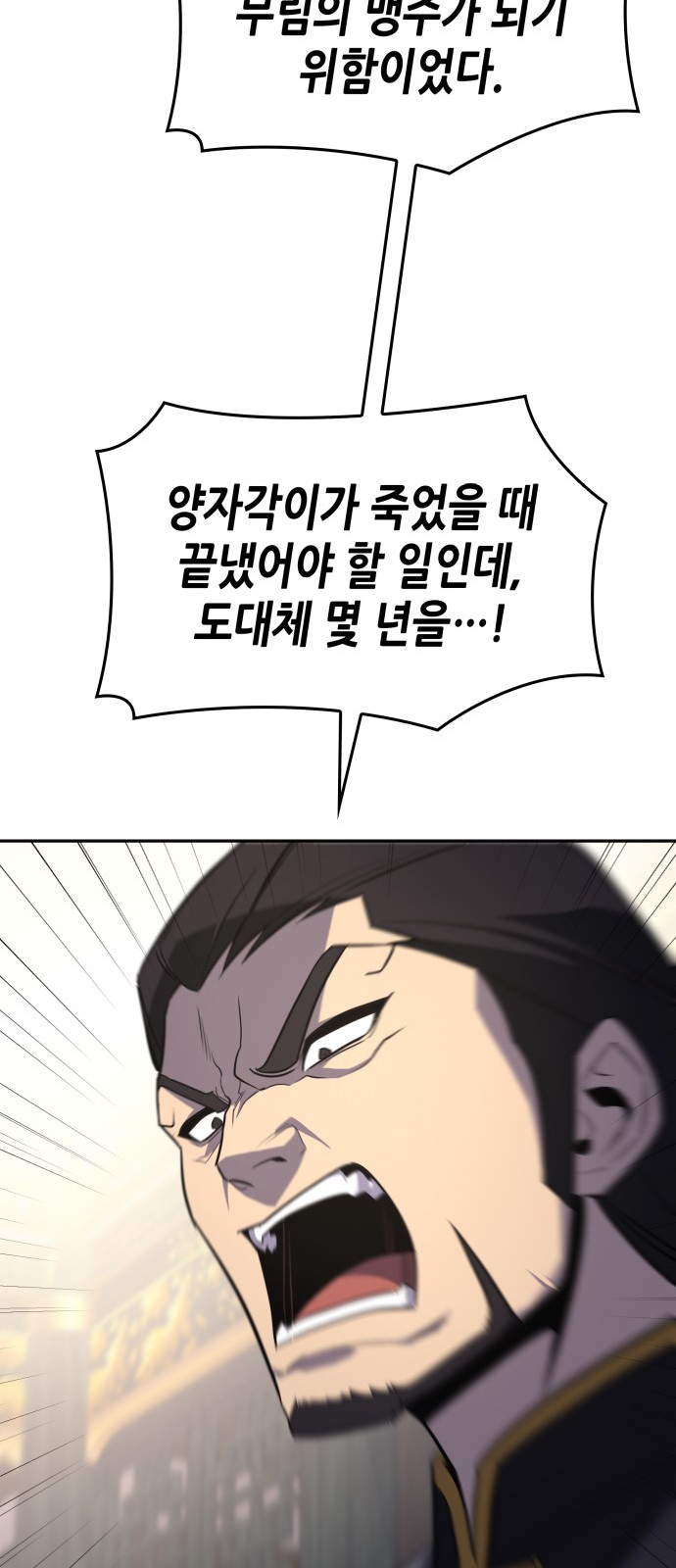 100 페이지