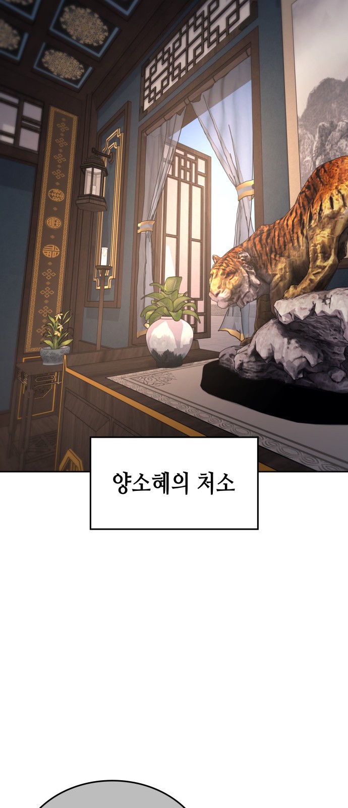 104 페이지