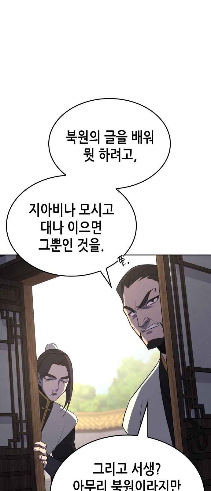 106 페이지