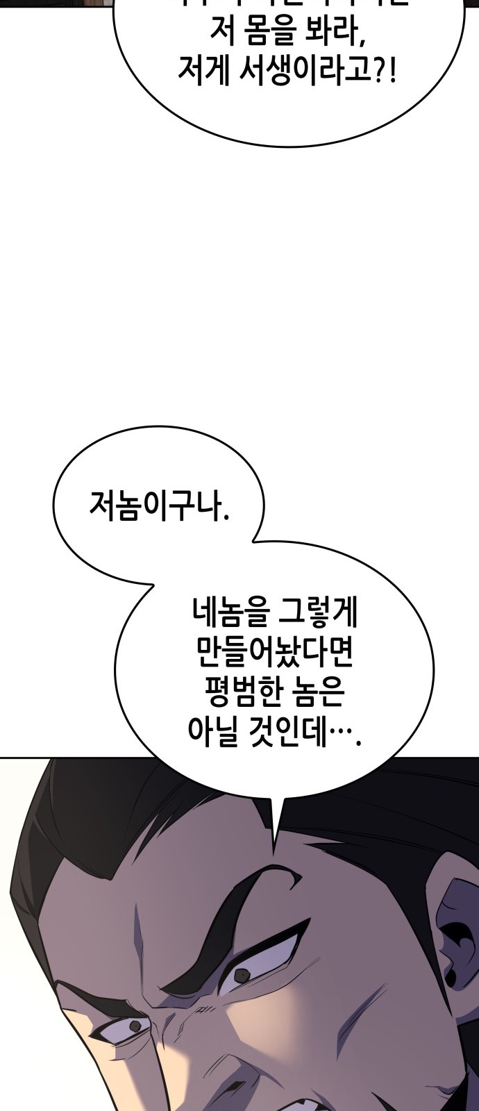 107 페이지
