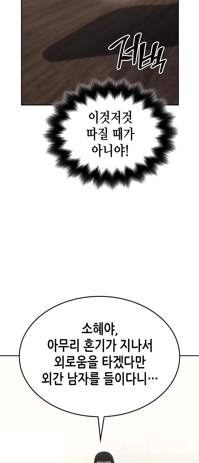 109 페이지