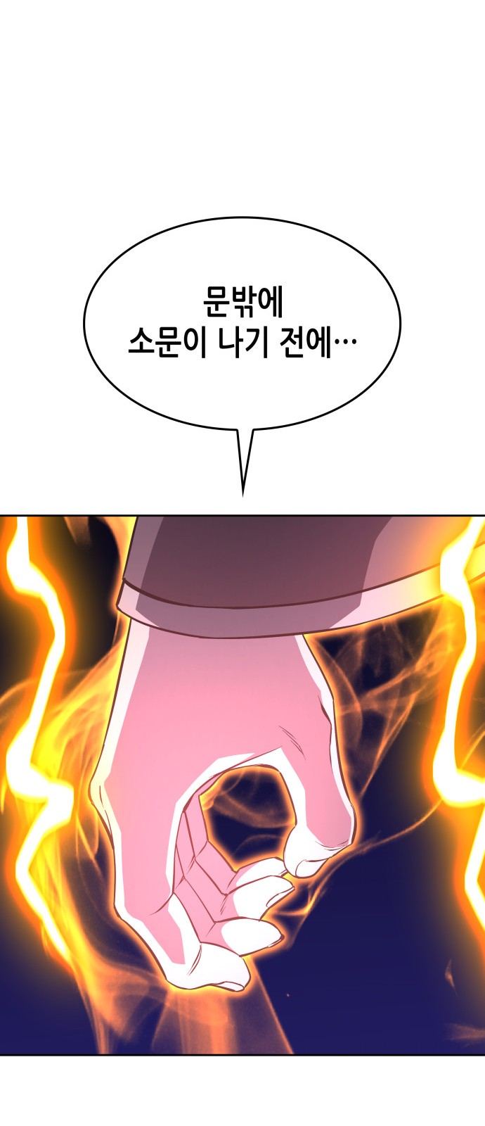 111 페이지