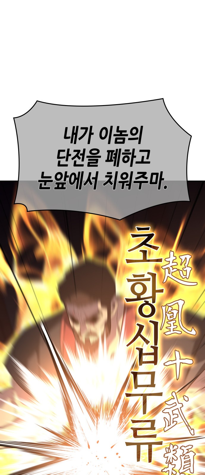 112 페이지