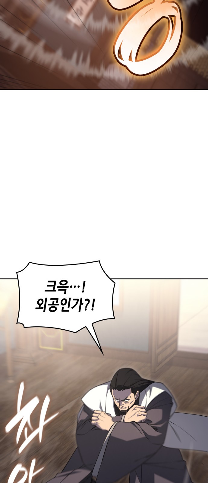 118 페이지