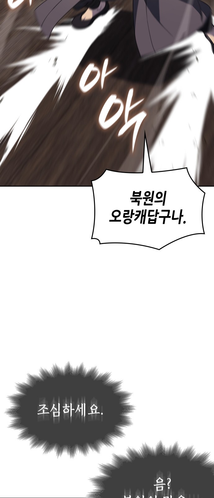 119 페이지