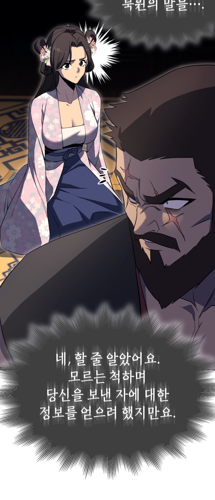 120 페이지