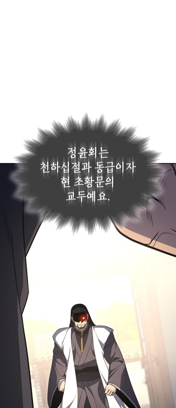 121 페이지