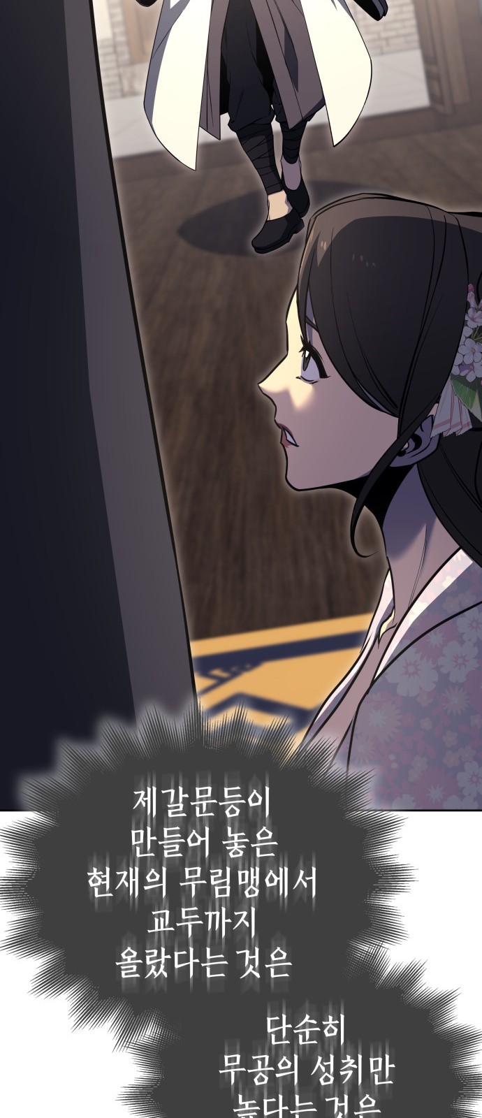122 페이지