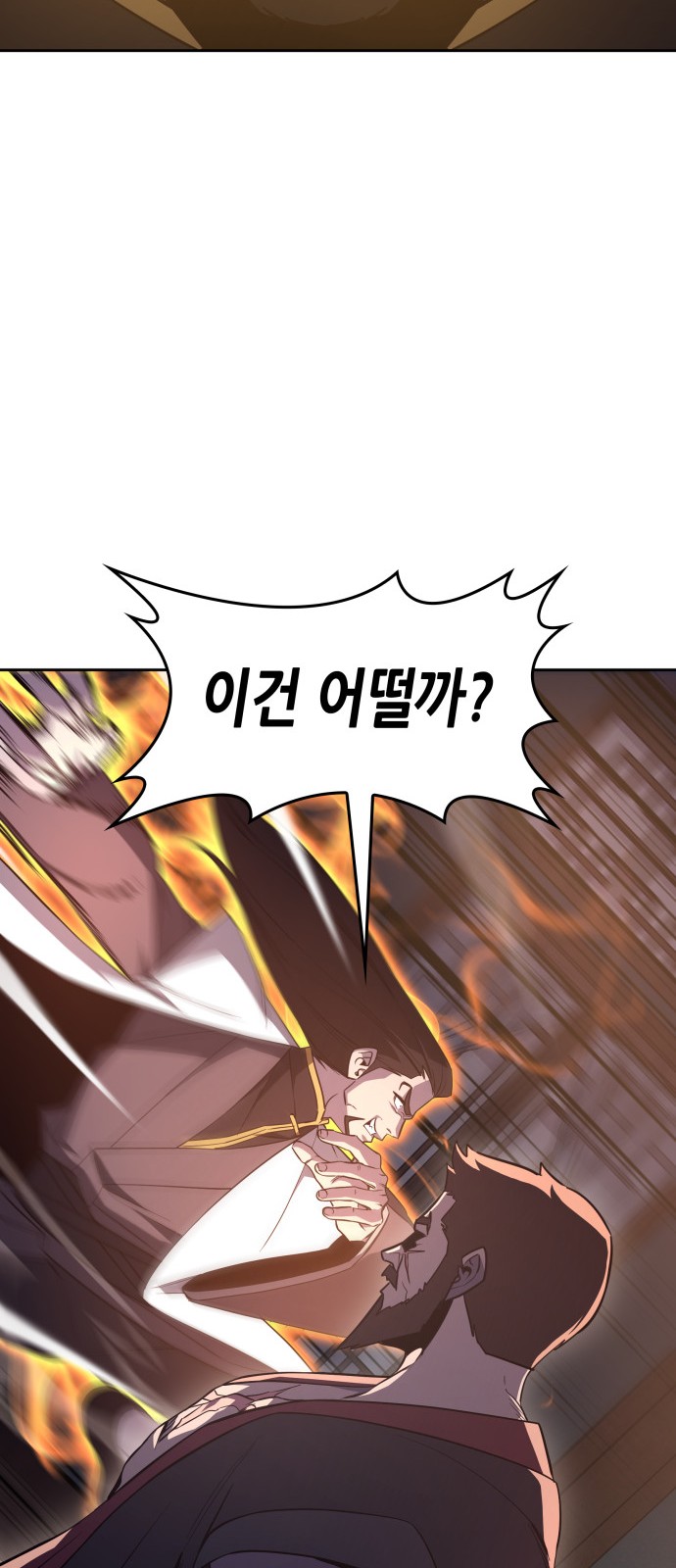 124 페이지