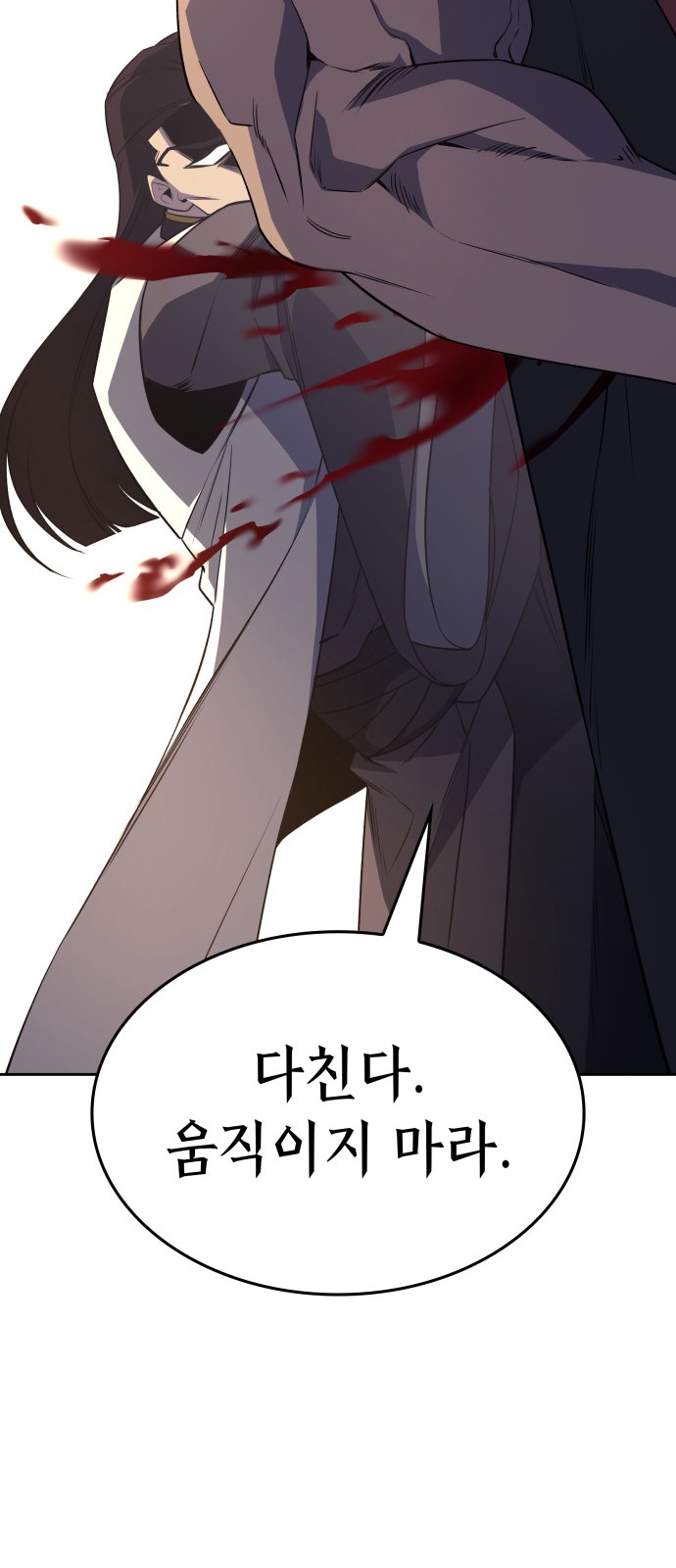 128 페이지