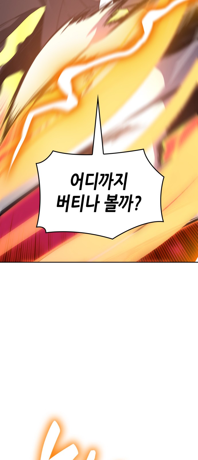 131 페이지