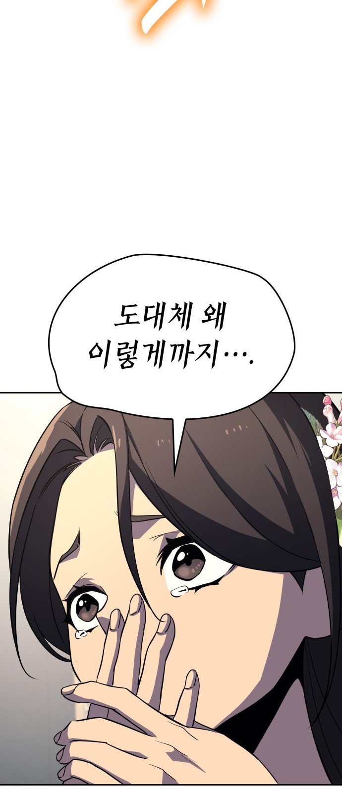 133 페이지
