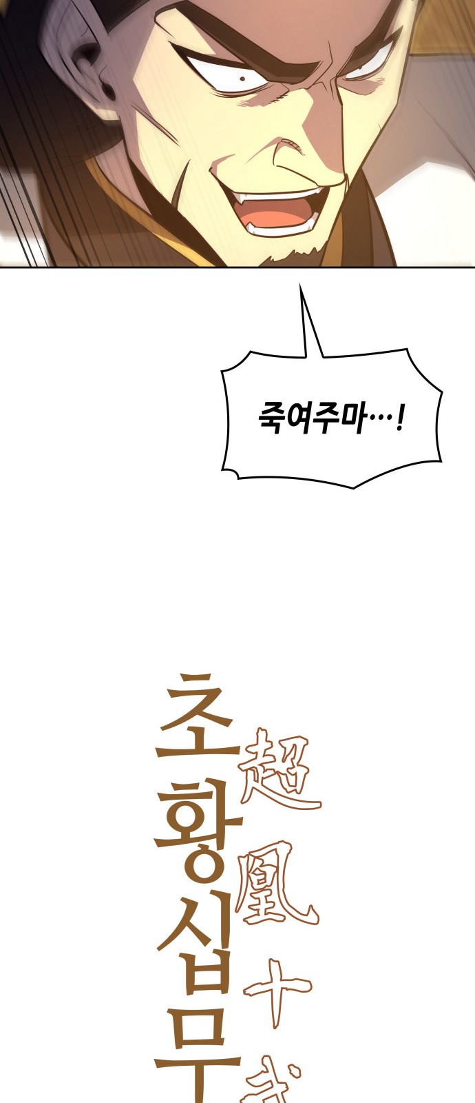 137 페이지