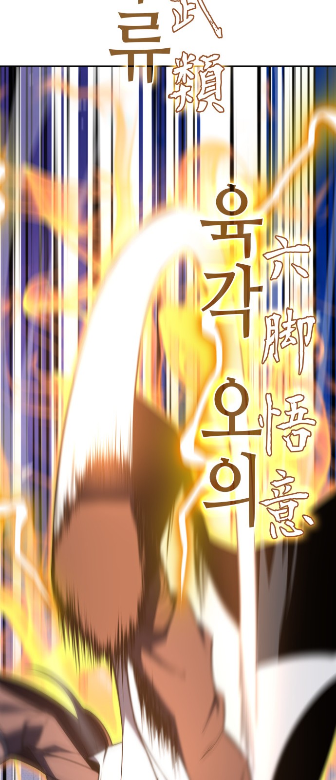 138 페이지