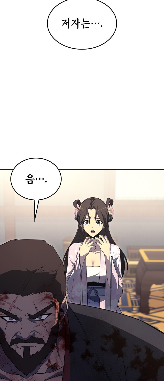 144 페이지