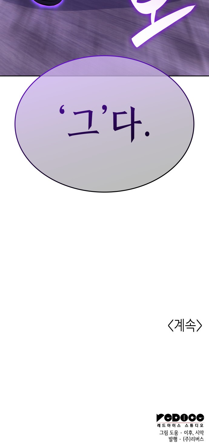 147 페이지