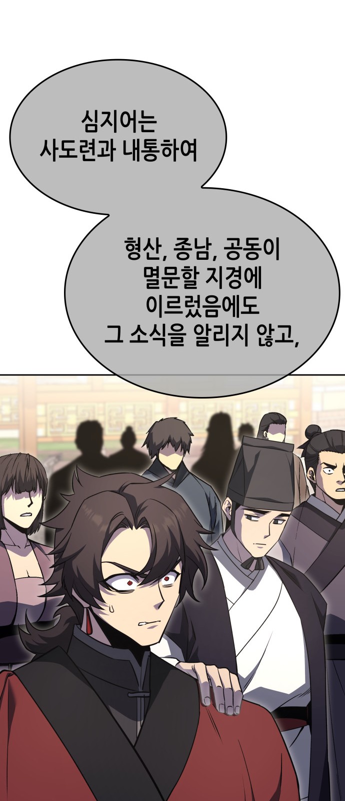 61 페이지
