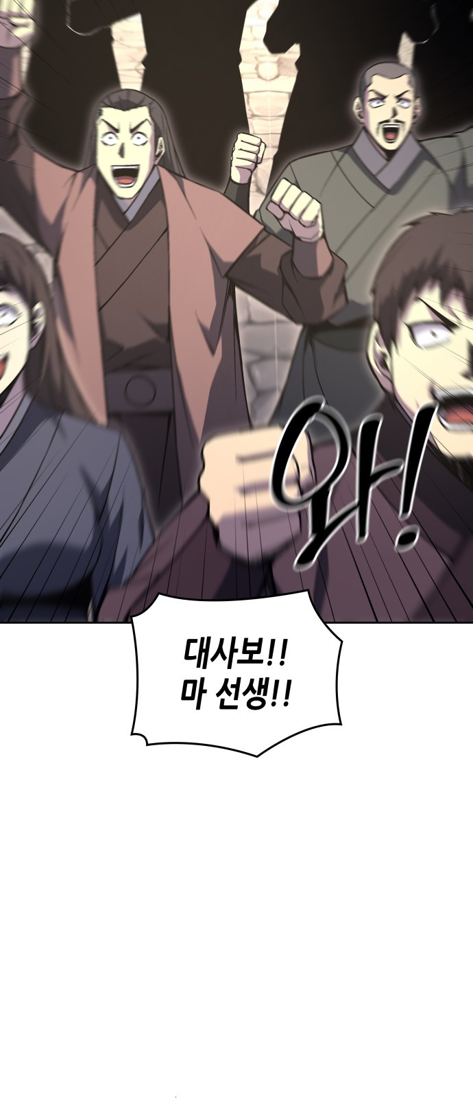70 페이지