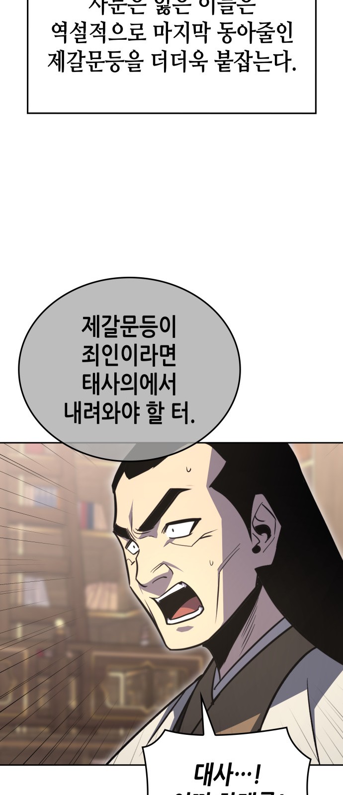 82 페이지