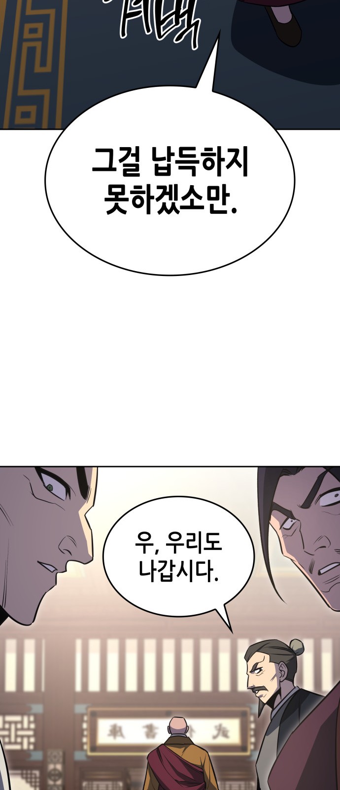 88 페이지