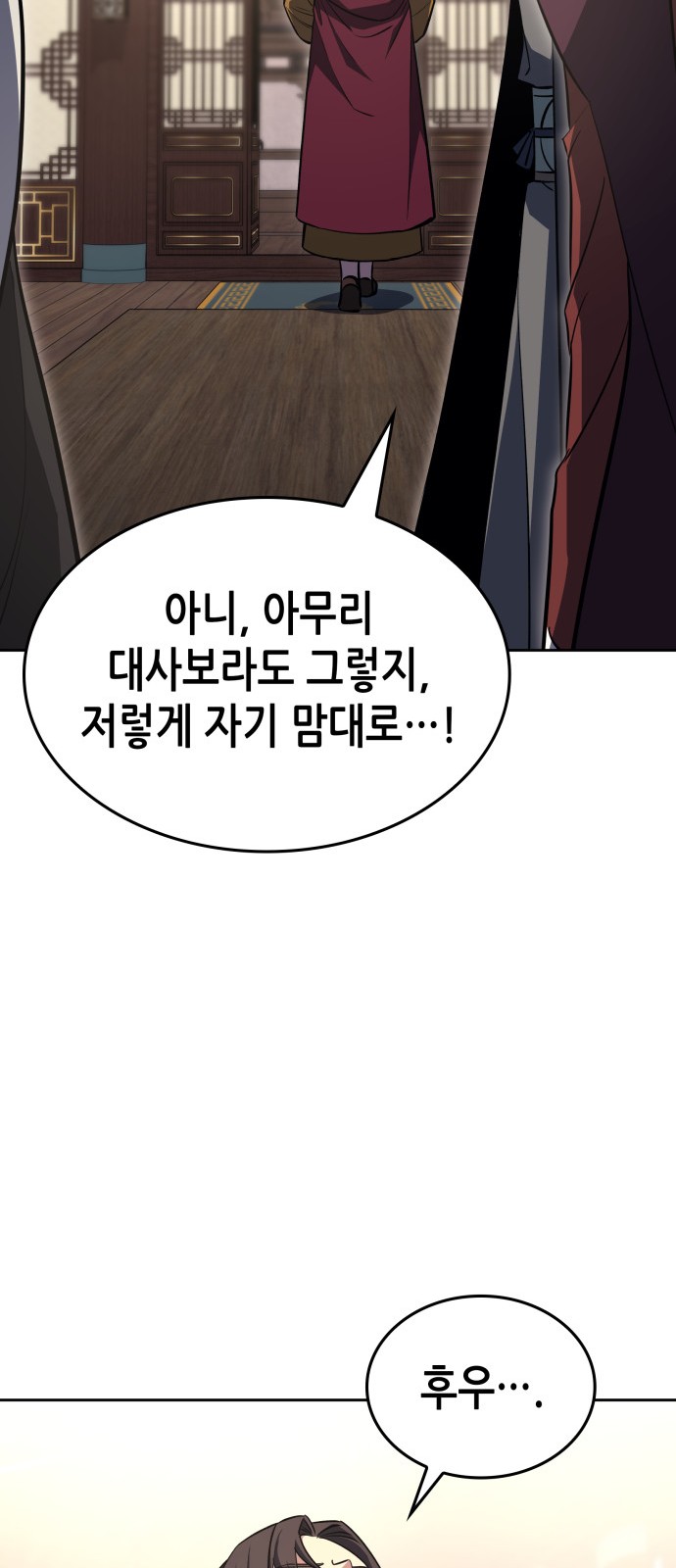89 페이지