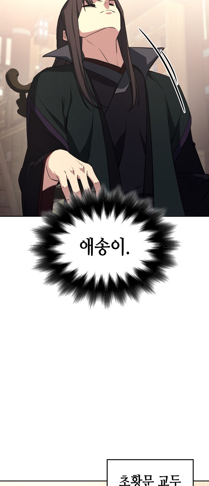 90 페이지
