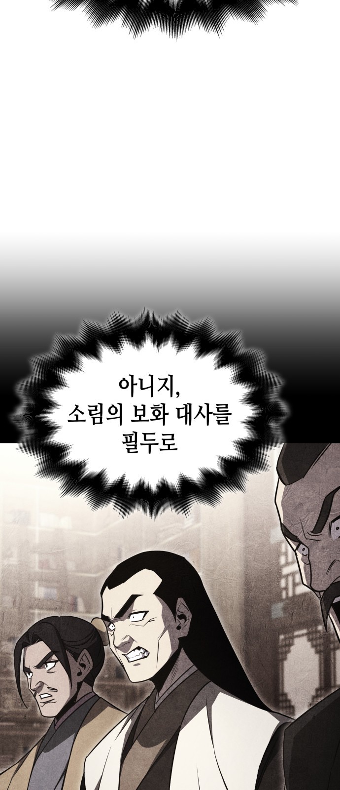 92 페이지