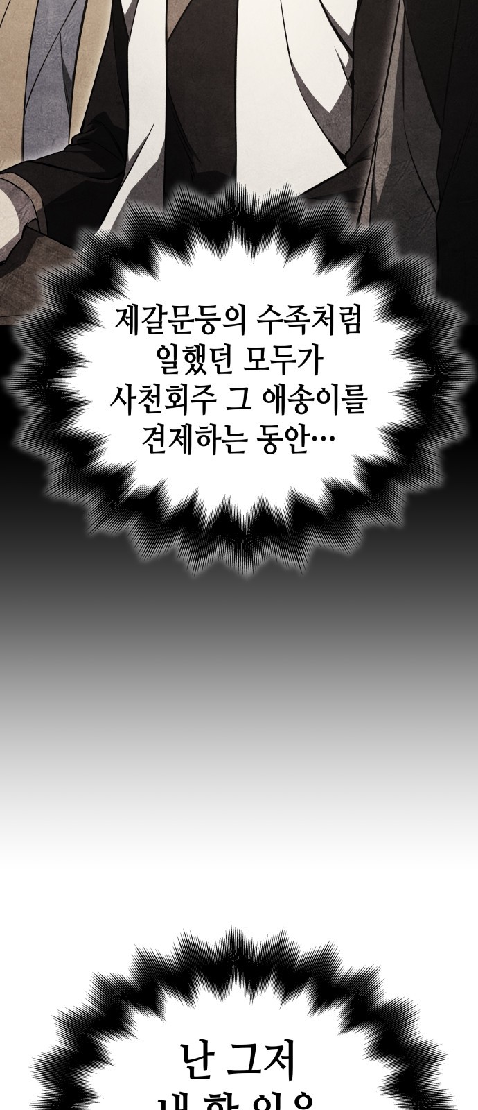 93 페이지