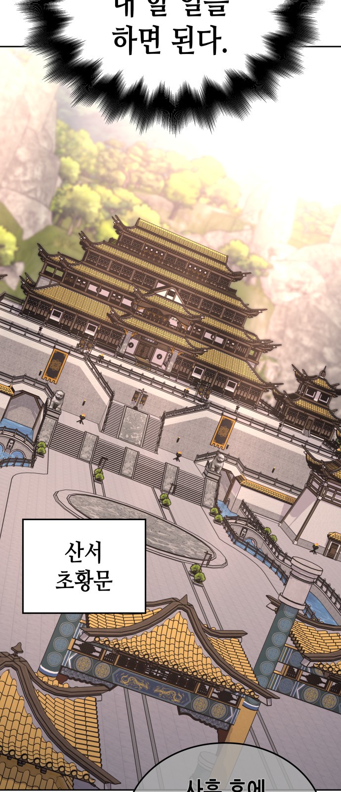 94 페이지