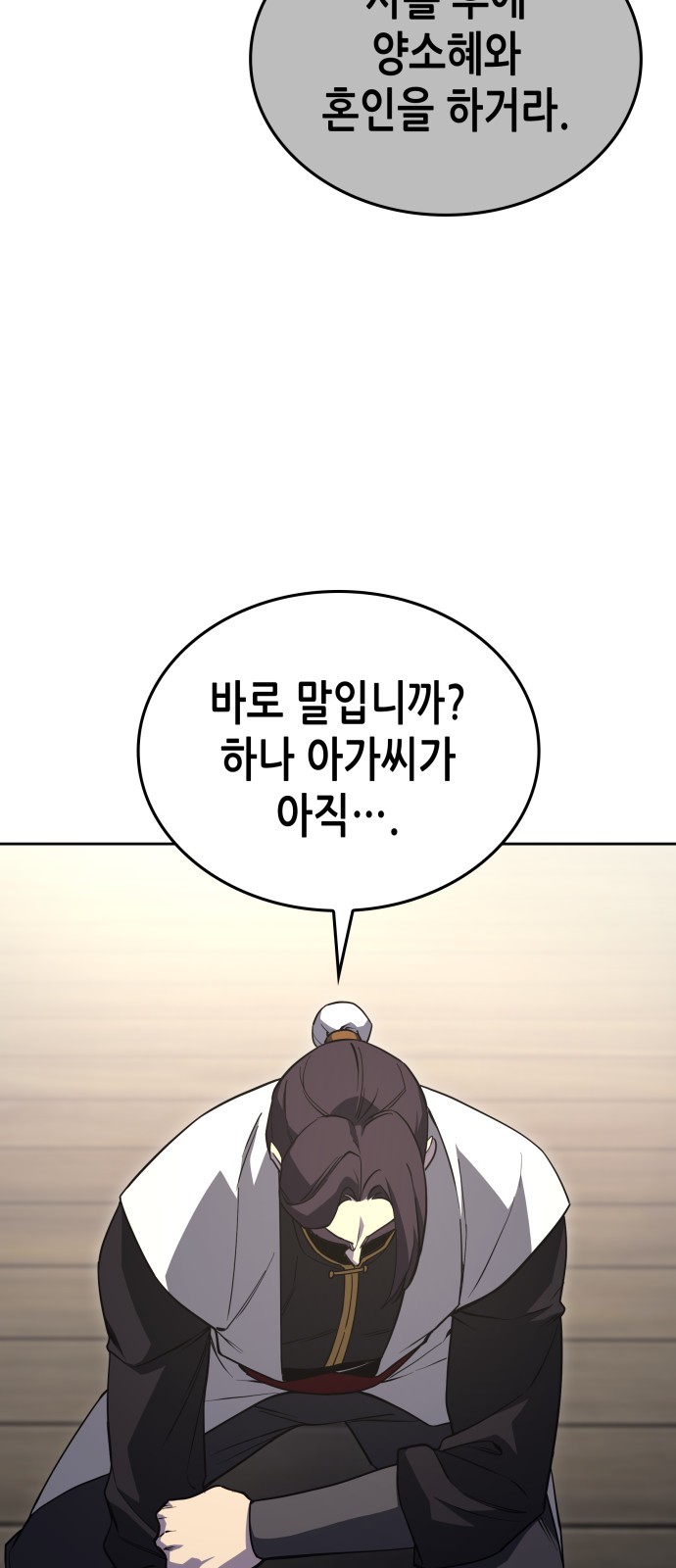 95 페이지