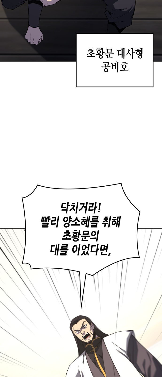 96 페이지
