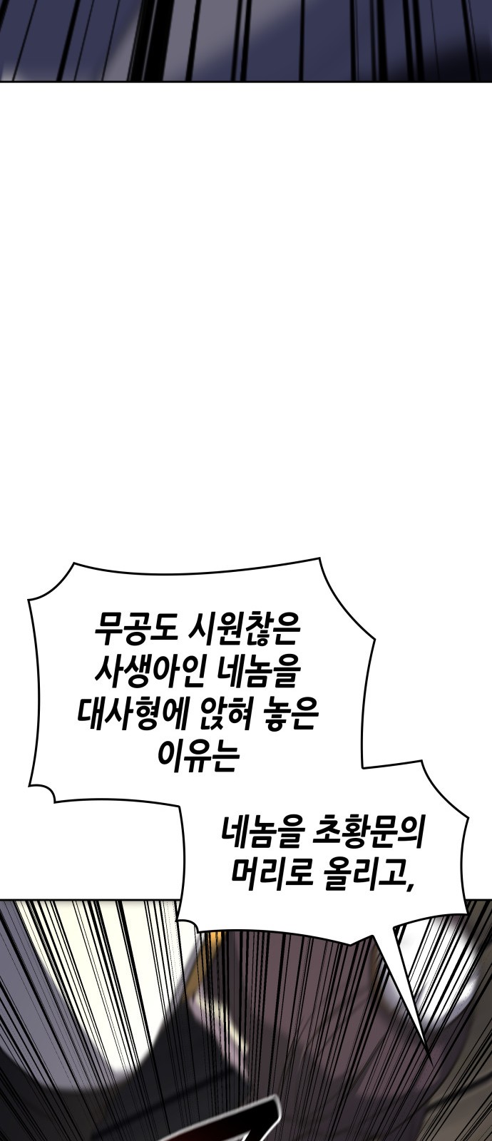 98 페이지