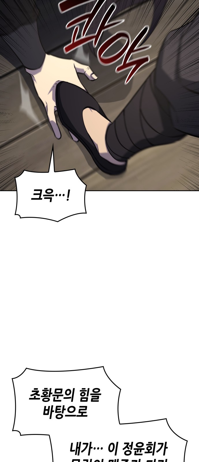 99 페이지