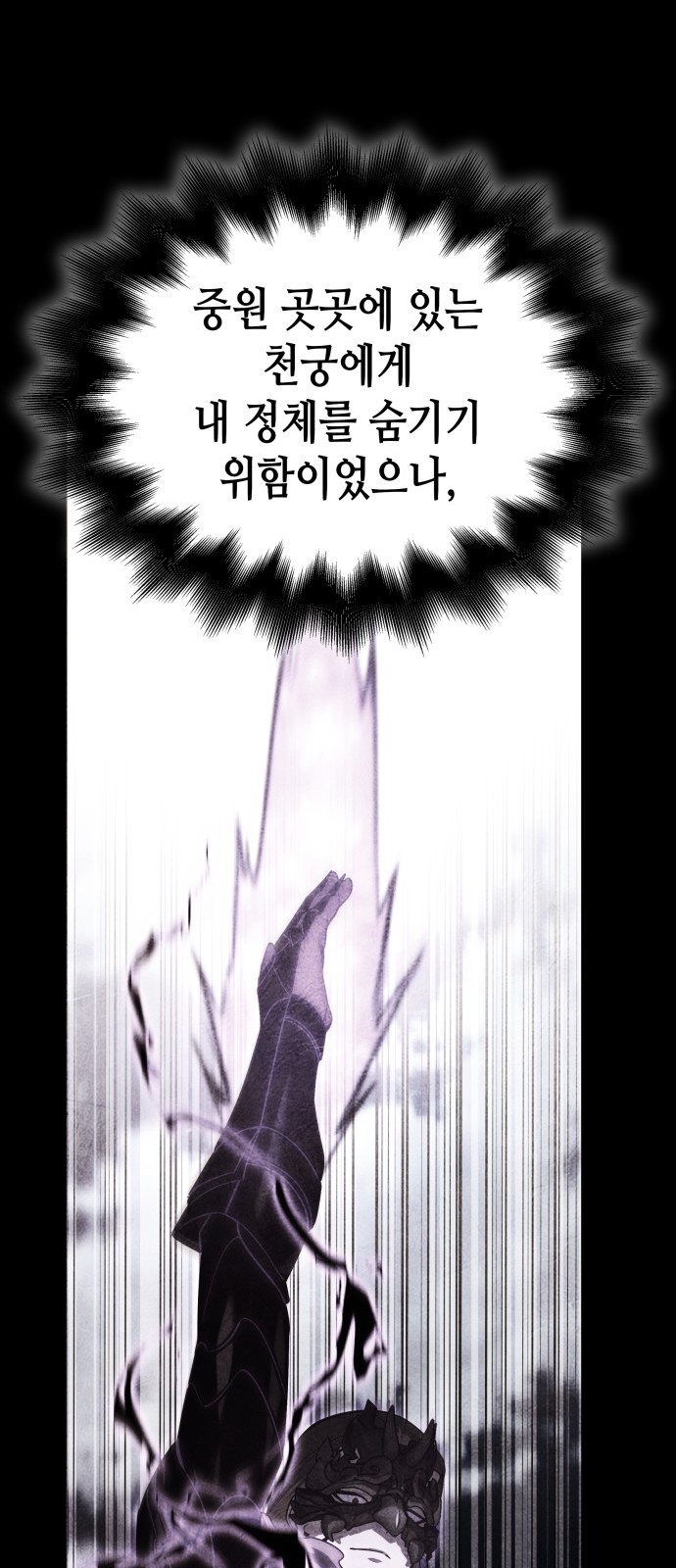 103 페이지