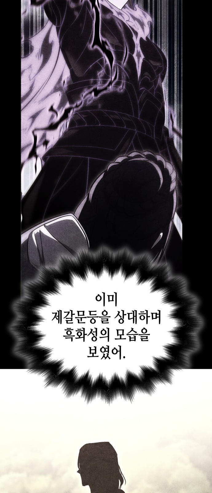 104 페이지