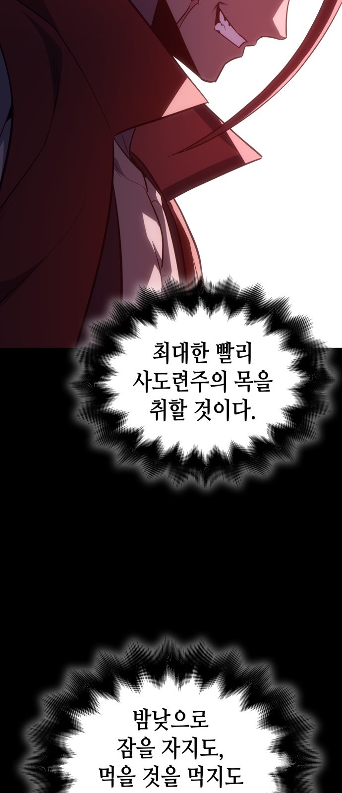 107 페이지
