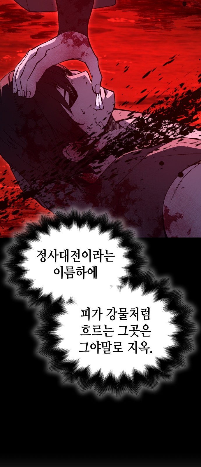 109 페이지