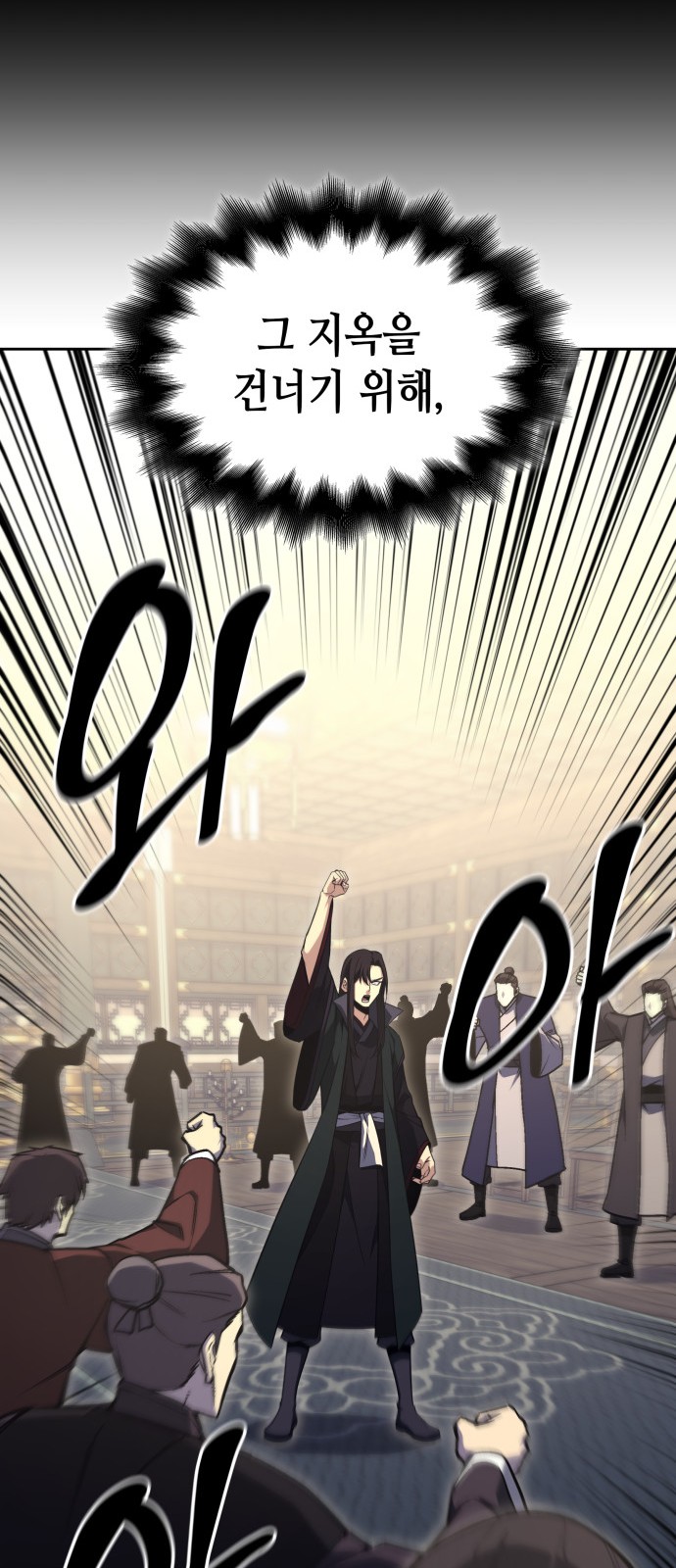110 페이지