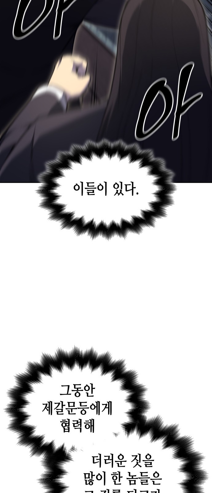 111 페이지