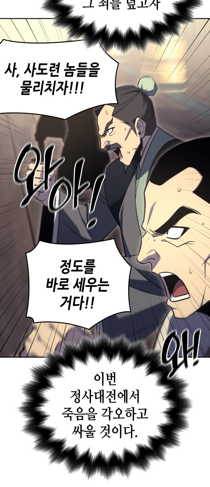 112 페이지