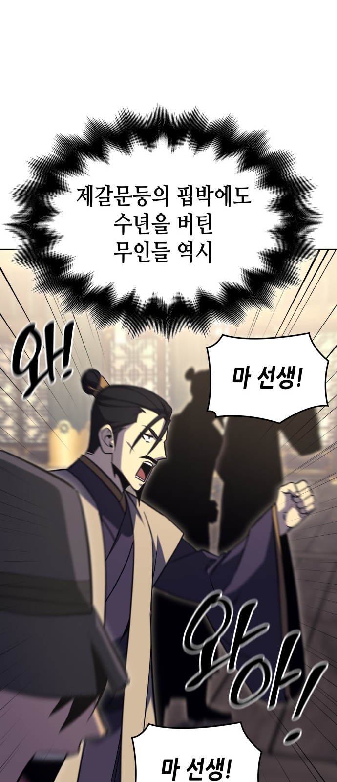 113 페이지