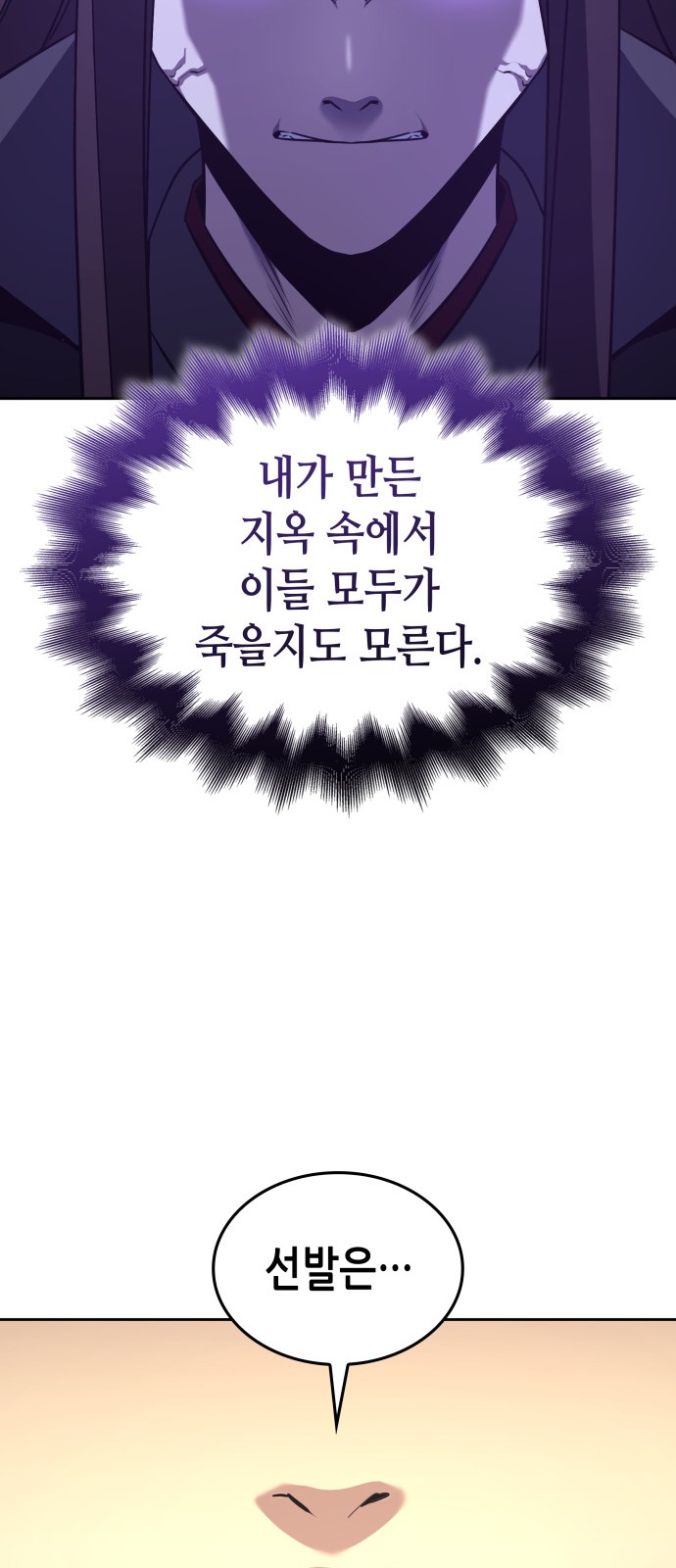 115 페이지