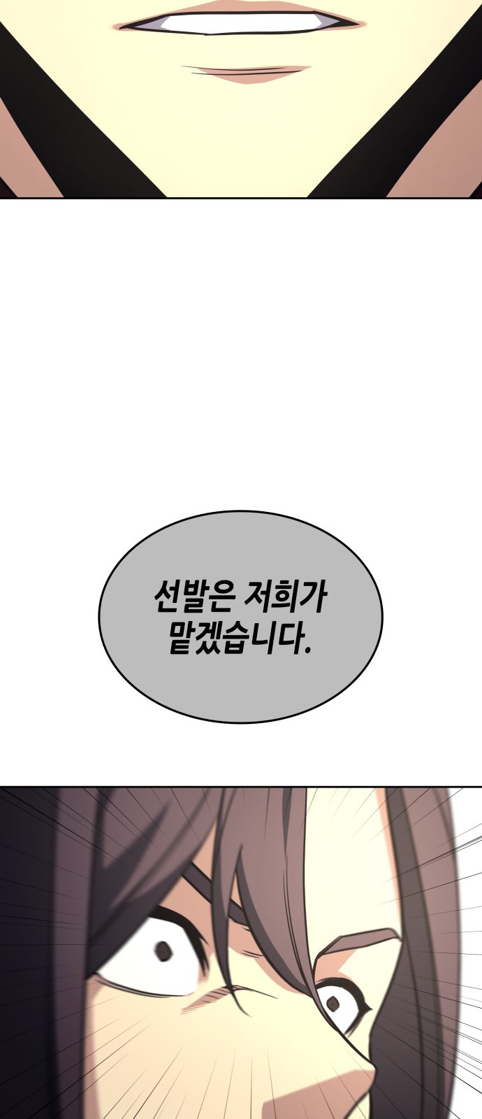 116 페이지