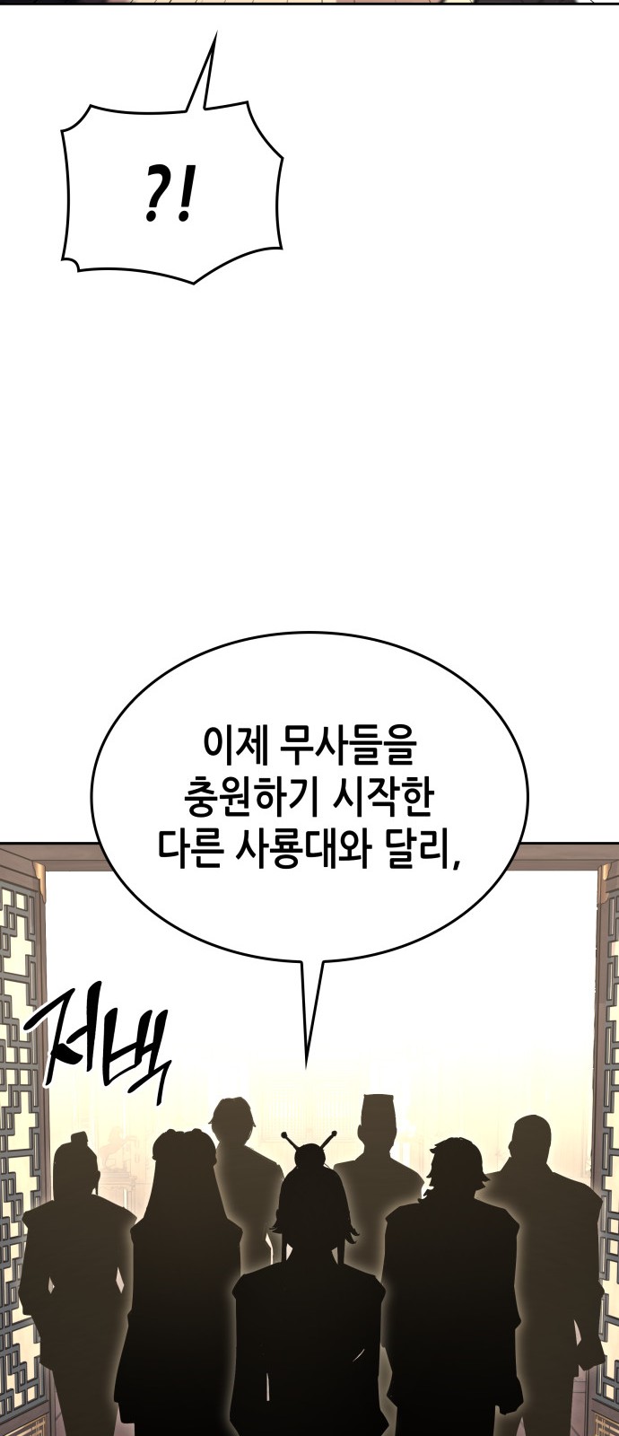 117 페이지